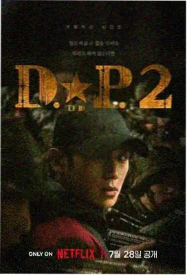 老九门无删减完整版