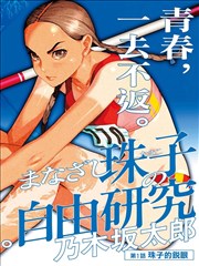 灯位图鉴封面：幕布反光自查示意